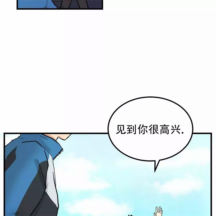 青春的终极爱情漫画非麻瓜漫画,第2话1图