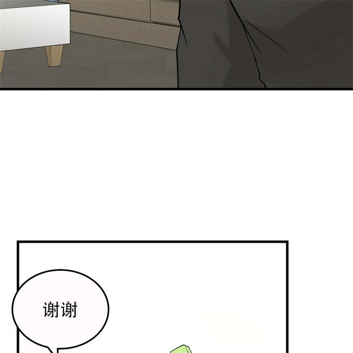 终极爱情小说漫画,第17话1图