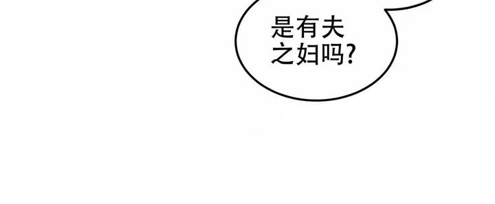 青春的终极爱情漫画非麻瓜漫画,第14话1图