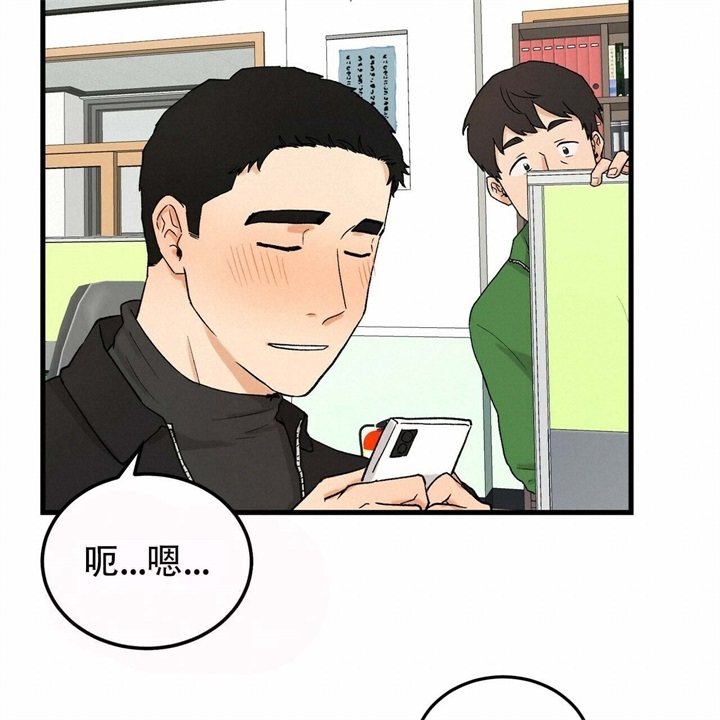 迈凯轮终极爱情完整版漫画,第15话2图