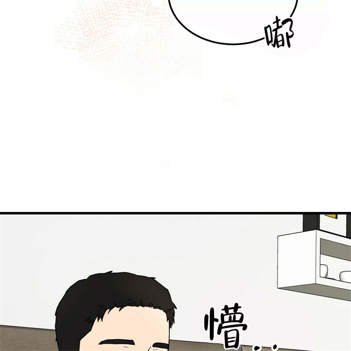 青春的爱情是什么样的漫画,第10话2图