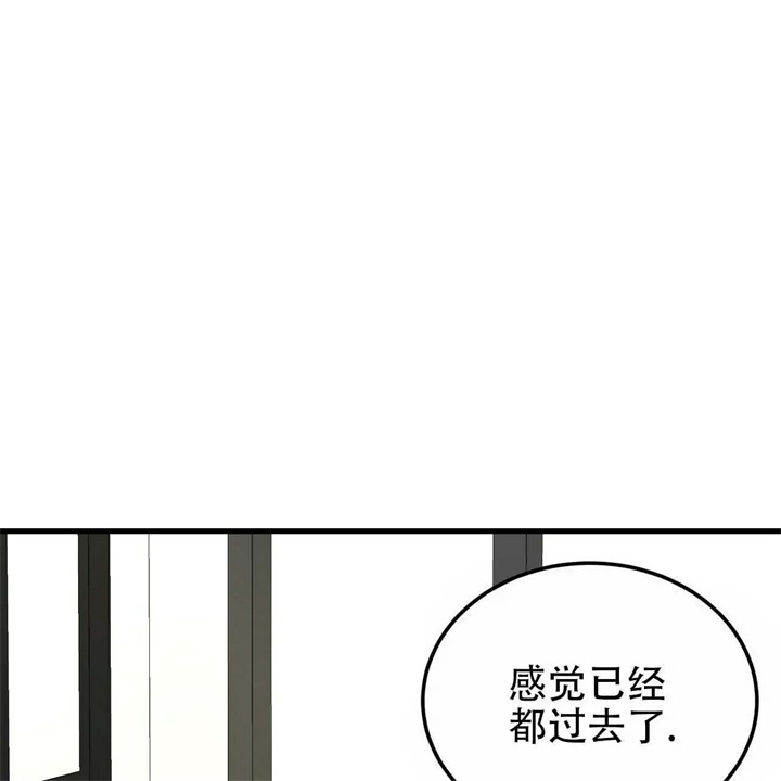 迈凯伦终极爱情电影叫什么漫画,第6话1图