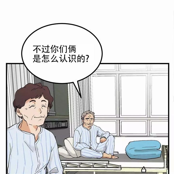 迈凯伦终极爱情漫画,第1话1图