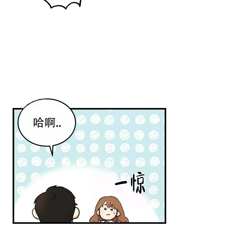 迈凯轮终极爱情完整版漫画,第14话2图