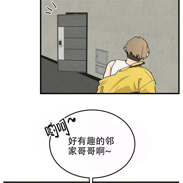 迈凯伦终极爱情漫画,第20话1图