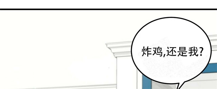 青春的终极爱情漫画在线观看漫画,第16话2图