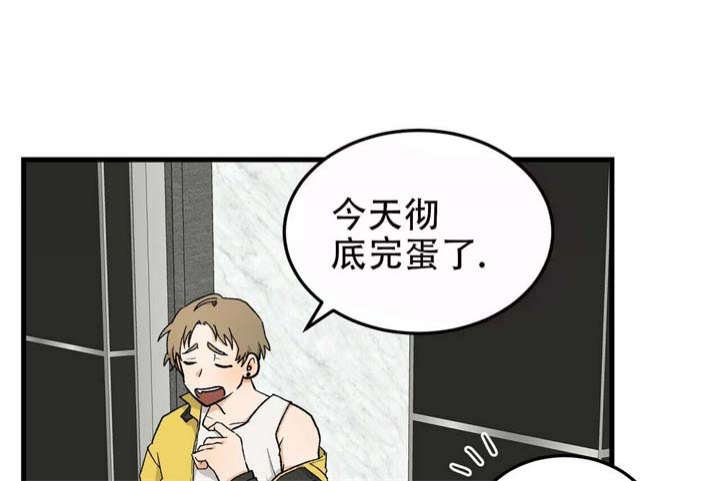 青春的爱情纯粹的爱情漫画,第20话1图