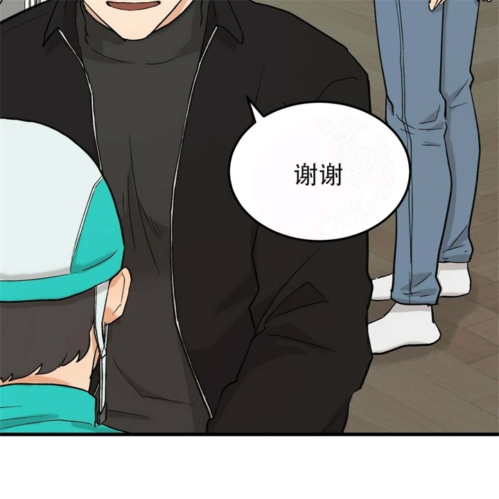 青春的终极爱情未删减版漫画,第16话2图