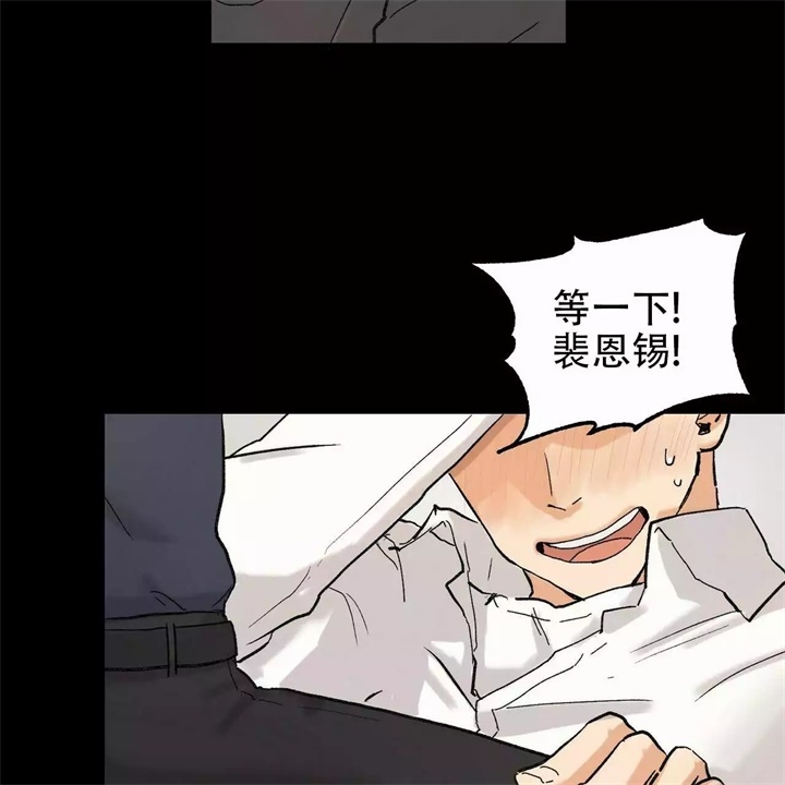 迈凯伦终极爱情漫画,第1话1图