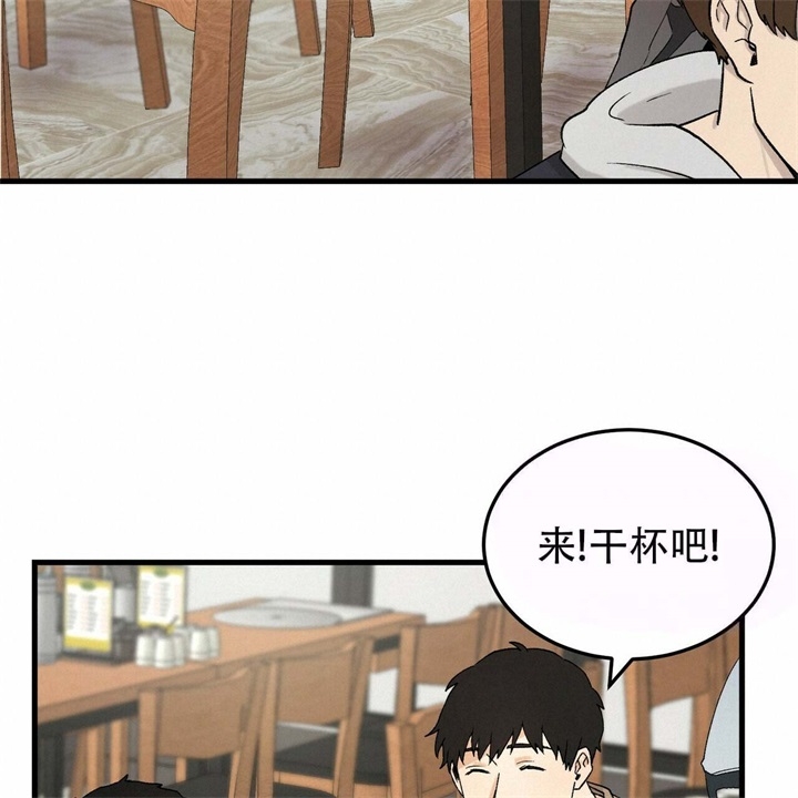 青春的终极爱情剧情介绍漫画,第11话2图