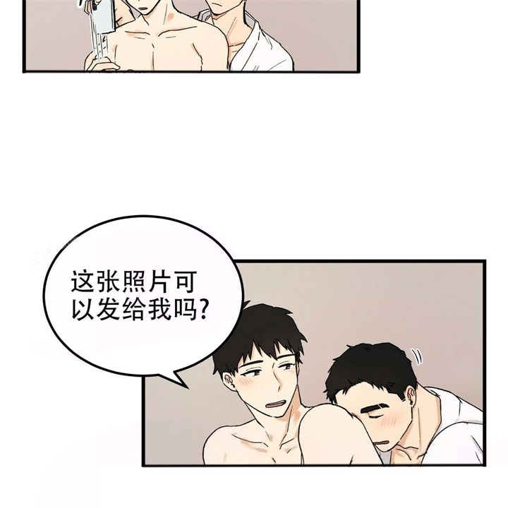 迈凯伦终极爱情在线播放漫画,第8话2图