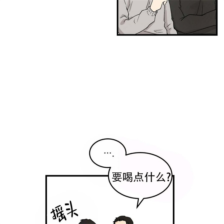 青春的终极爱情漫画在线观看漫画,第17话1图