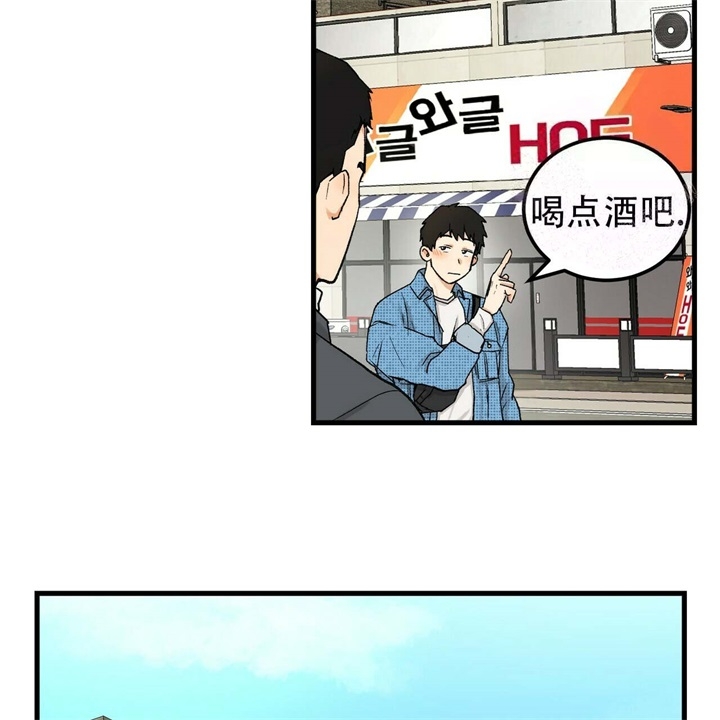 迈凯伦终极爱情漫画,第6话2图