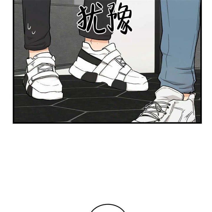 迈凯伦终极爱情电影漫画,第20话2图