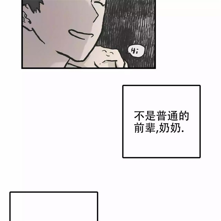 迈凯伦终极爱情完整版漫画,第1话1图