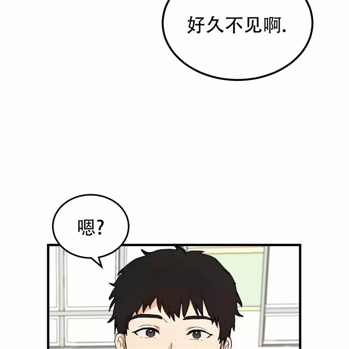 迈凯伦终极爱情在线播放漫画,第1话1图