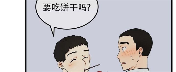 青春的中国朗诵漫画,第16话2图