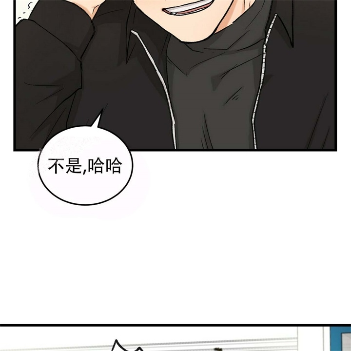 迈凯伦终极爱情完整版漫画,第16话1图