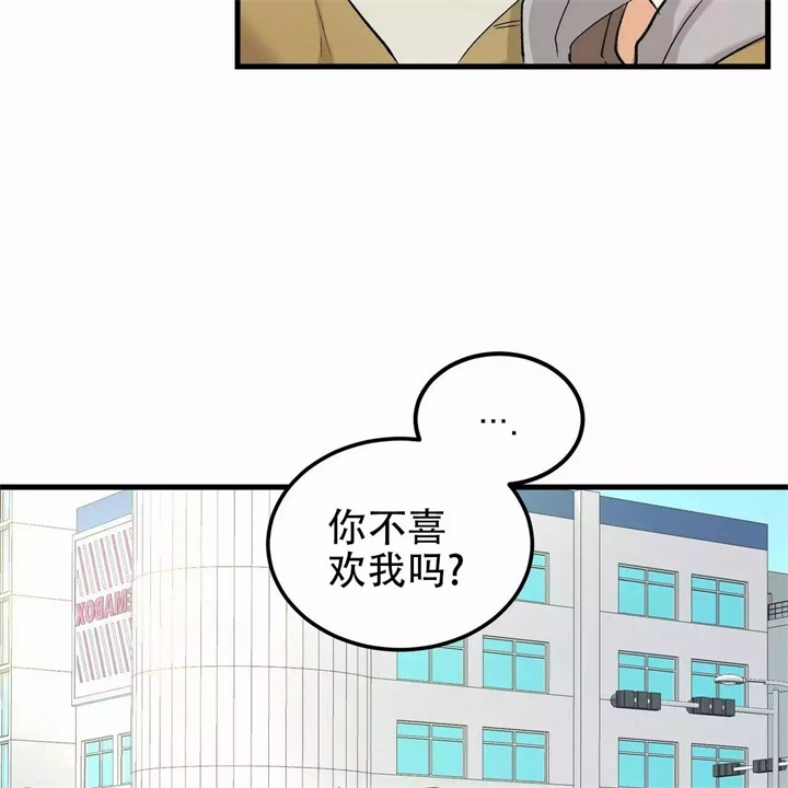 迈凯伦终极爱情在线播放漫画,第3话2图