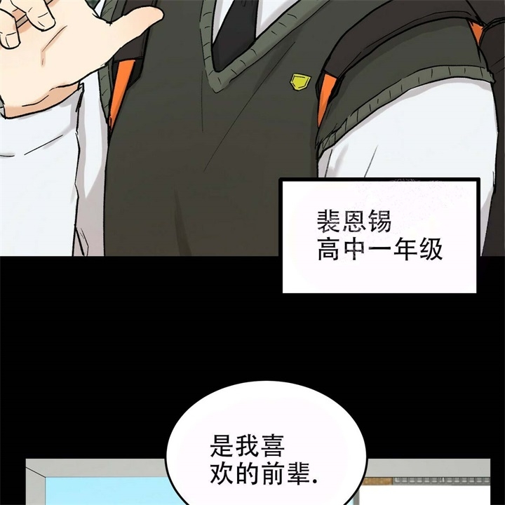 青春的重要性是什么漫画,第10话2图