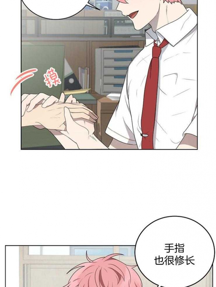 10m内禁止接近结局漫画,第114话2图