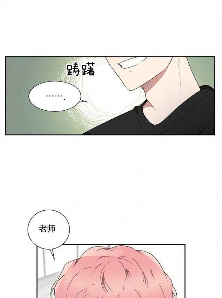 10m内禁止接近无删减漫画,第24话2图