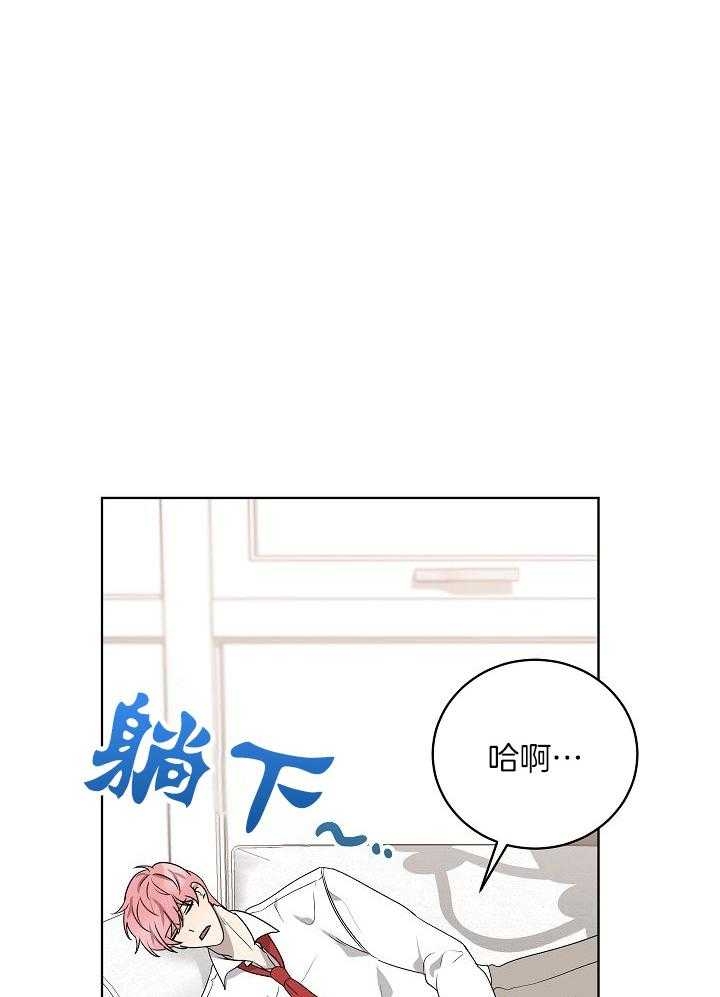 10m内禁止接近下拉免费漫画,第166话2图