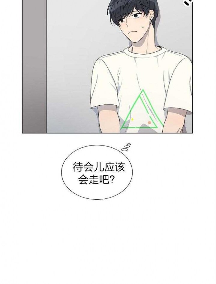 10m内禁止接近百度云漫画,第74话2图