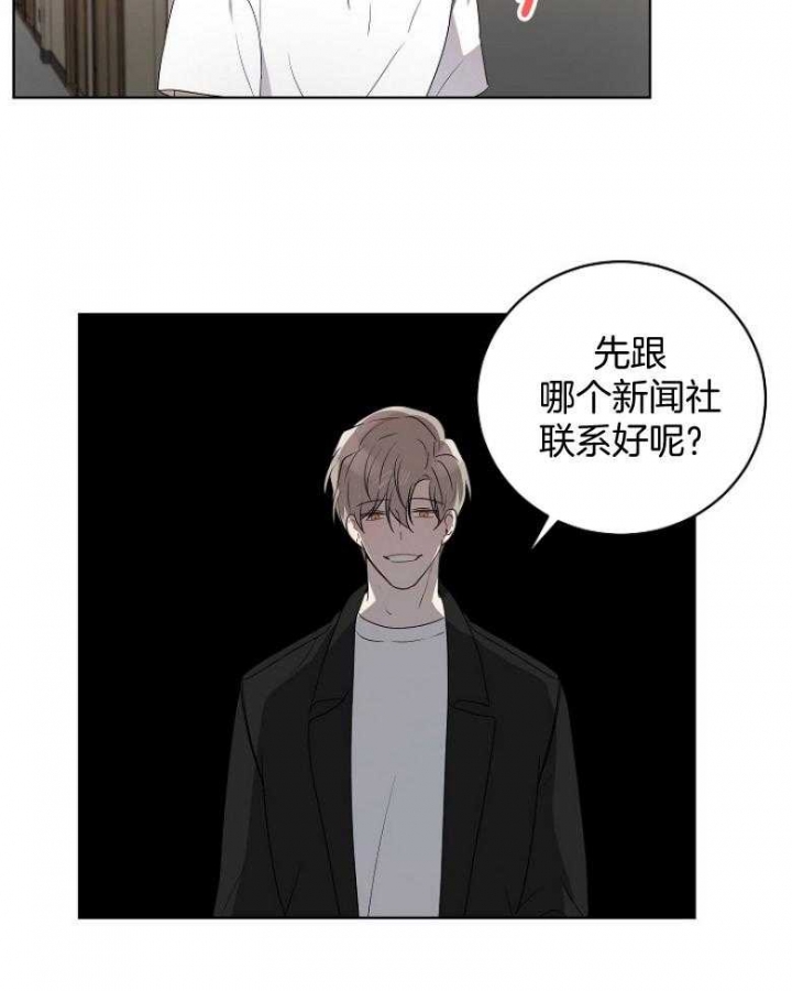 10m内禁止接近百度云漫画,第129话2图