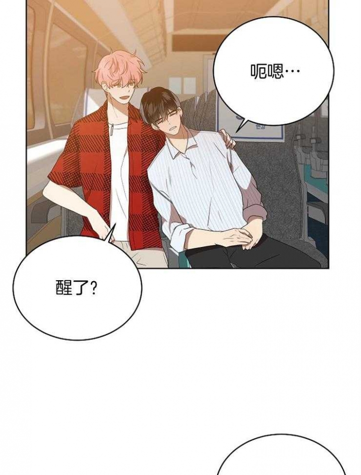 10m内禁止接近无删减漫画,第124话1图