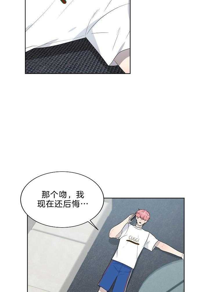 10m内禁止接近哪几章有车漫画,第55话1图