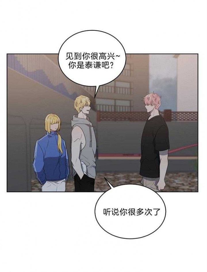 10米以内禁止靠近图片漫画,第98话1图