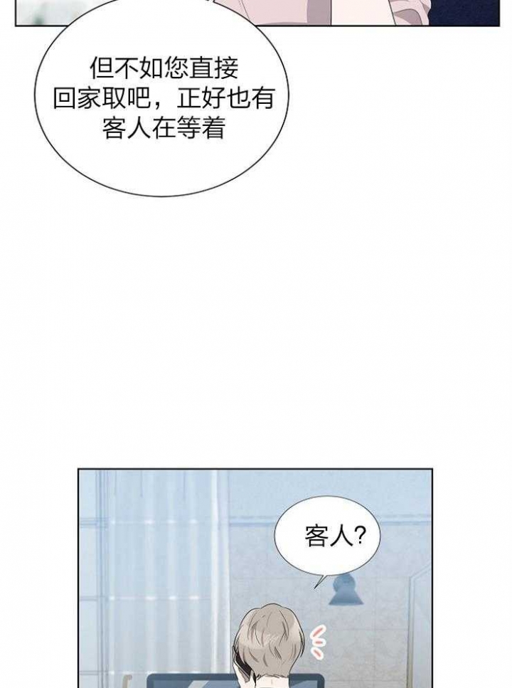 10m内禁止接近无删减漫画,第73话2图