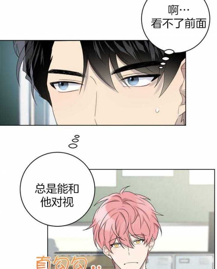 10m内禁止接近百度云漫画,第137话2图