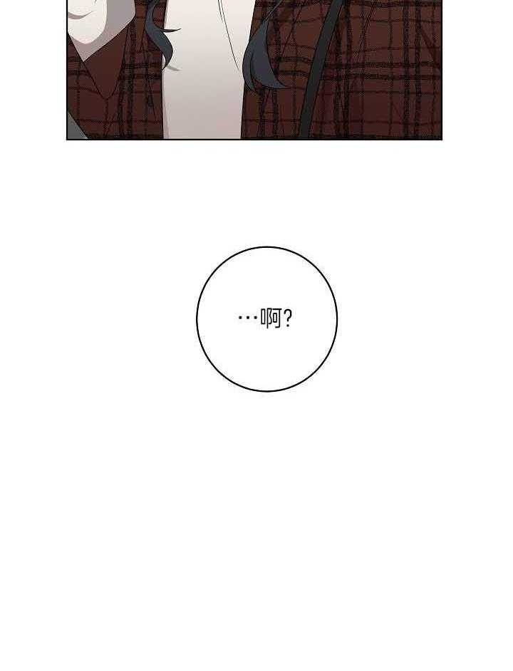 10m内禁止接近作者是谁漫画,第172话2图