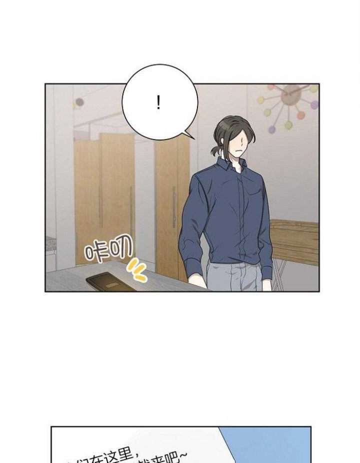 10m内禁止接近作者是谁漫画,第79话1图