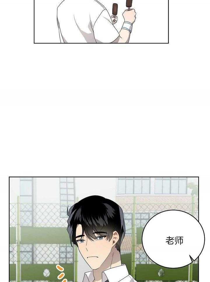 10m内禁止接近在哪看漫画,第150话1图