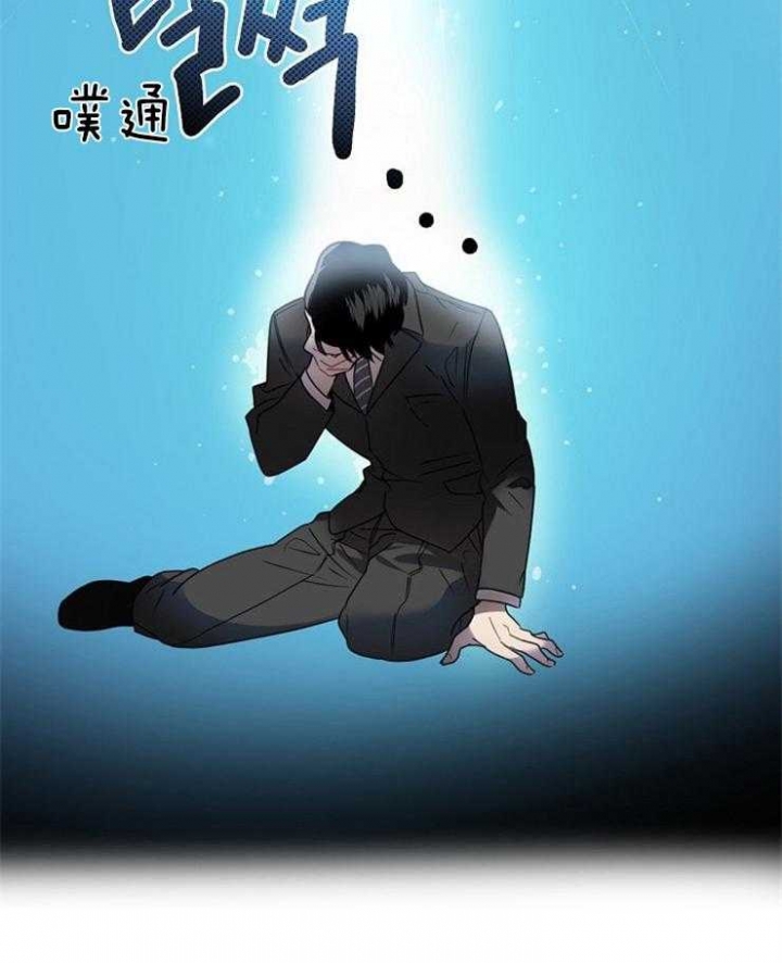 10m内禁止靠近漫画漫画,第4话2图