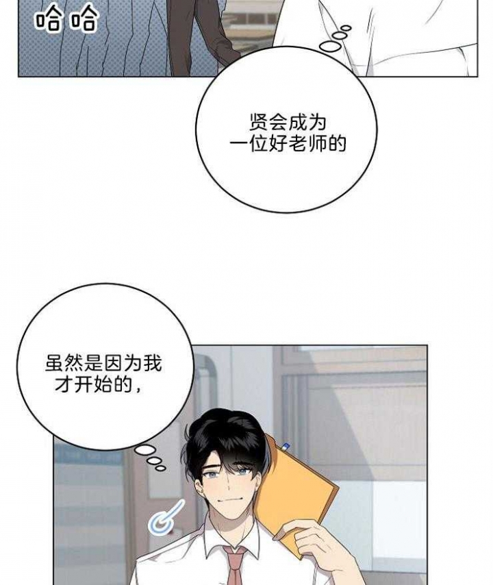 10m内禁止接近百度云漫画,第92话2图