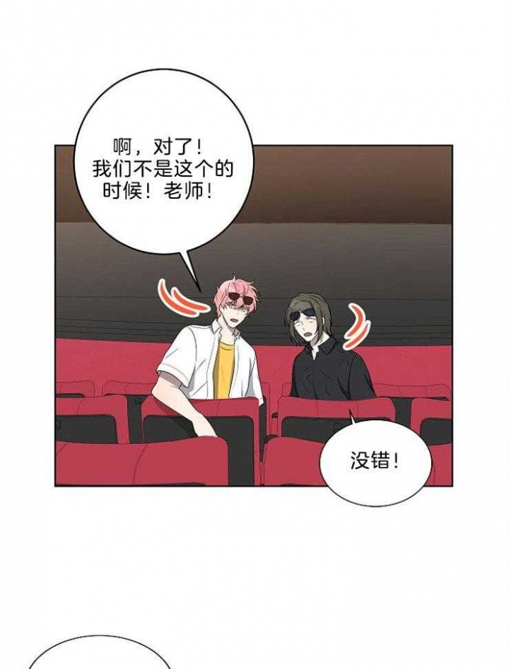 10m内禁止接近百度云漫画,第86话1图