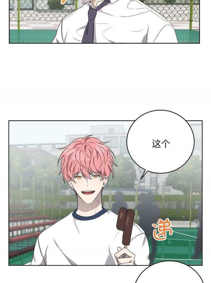 10m内禁止接近无删减漫画,第150话2图