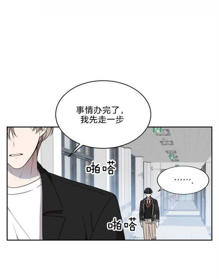 10m内禁止接近又叫做什么?漫画,第36话2图