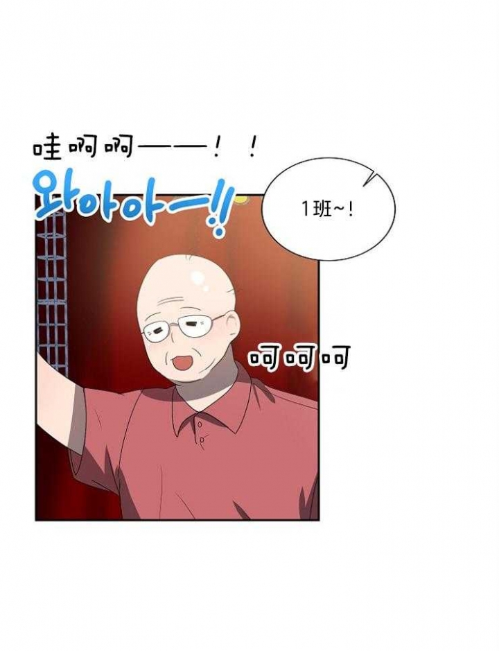 10m内禁止靠近漫画漫画,第47话1图