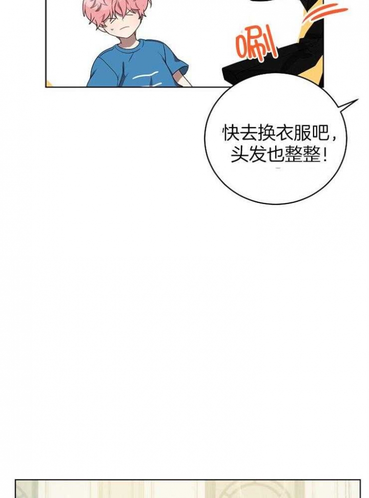 10m内禁止接近结局漫画,第106话2图