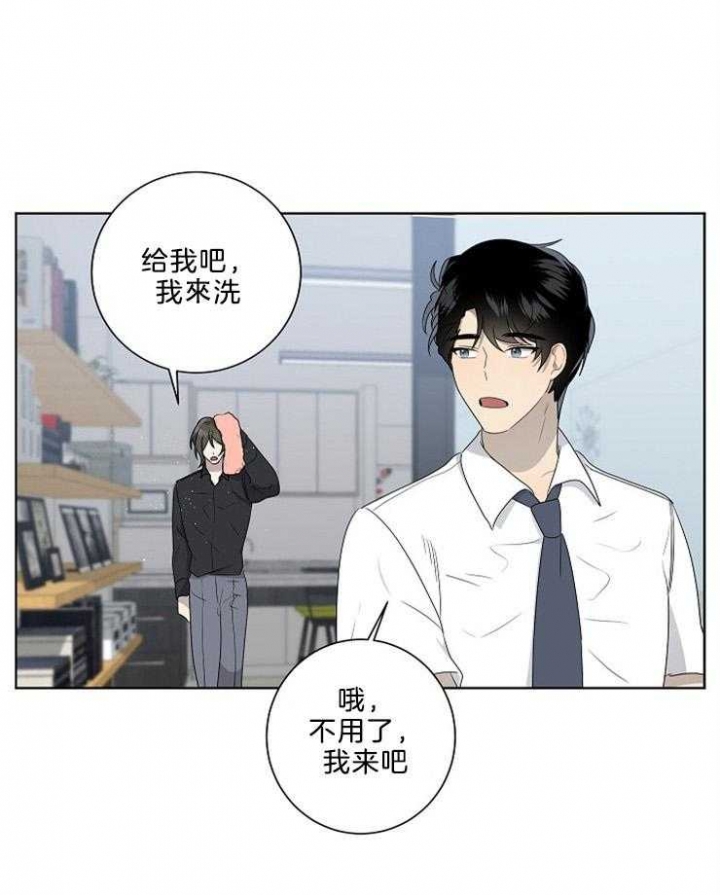 10m内禁止接近百度云漫画,第83话1图