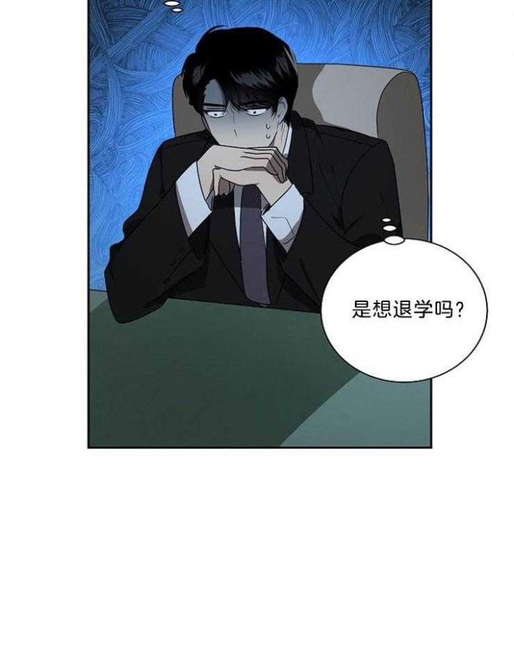 10m内禁止接近无删减漫画,第27话2图