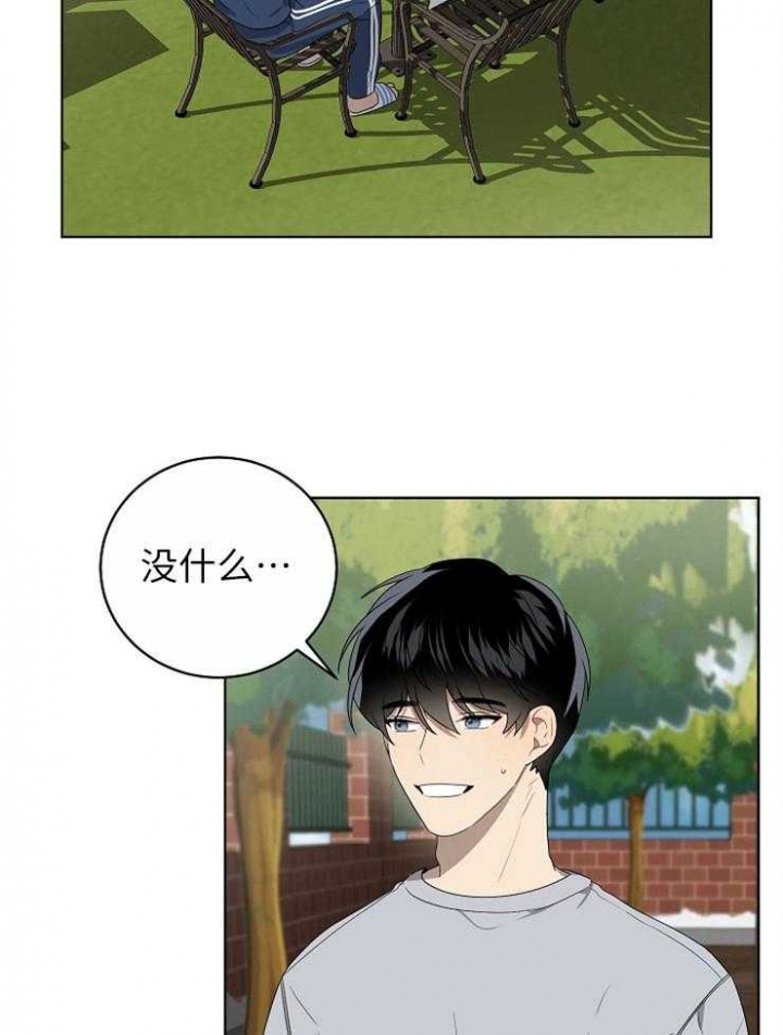 10m内禁止接近哪几章有车漫画,第120话1图