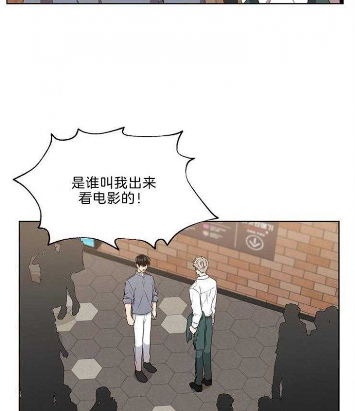 10m内禁止接近百度云漫画,第86话1图