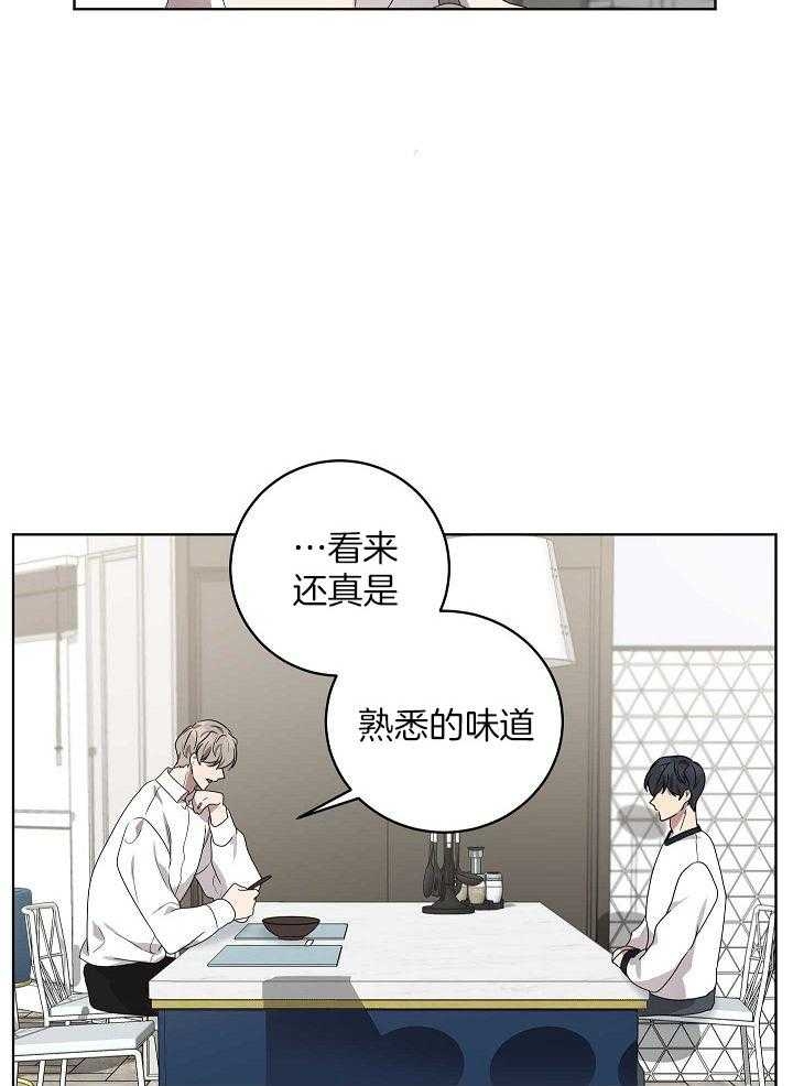 10m内禁止接近结局漫画,第164话2图