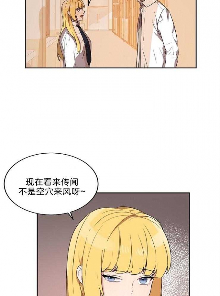 10m内禁止接近哪几章有车漫画,第41话2图